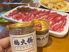 -楠火锅(太古里总店)