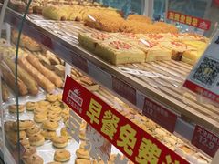 -味多美蛋糕(双安店)