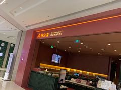 -泰合玺·精油按摩(河西龙湖天街店)