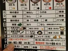 -博多一幸舍(侨福芳草地购物中心店)