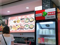 -清真·穆萨砂锅(大皮院店)