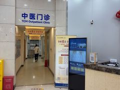-上海仁爱医院