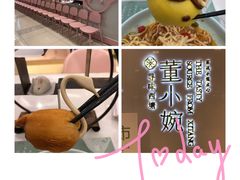 -玉丰国际酒店·玉宴中餐厅