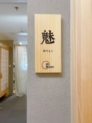 -姜美堂·蒸姜除湿の纤体美颜馆