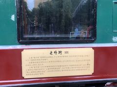 -老外街