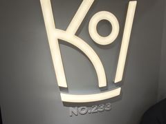 -KOI Thé(正佳广场店)