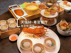 -天瑞轩·粤菜餐厅
