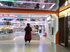-IPSTAR|潮玩星球(天府广场店)