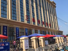 -北京北亚骨科医院