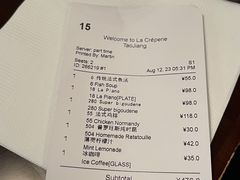 账单-La Creperie法餐厅(桃江路店)