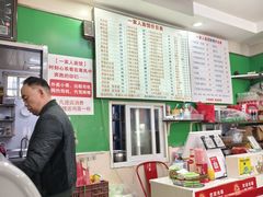 -一家人面馆(三条巷店)