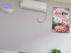 -麻辣香锅泰式麻辣烫(理工店)