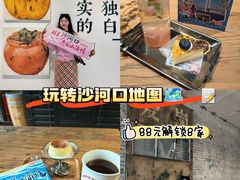 -辰熙ACX星海艺术中心