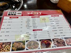 -大福黄牛料理·韩式烤肉·黄牛肥肠·酱蟹