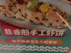 -阿伟海鲜楼·福建菜(延寿店)