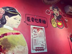-老天桥蛙炉火锅(姑苏总店)