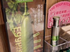 -汤城小厨•粤菜•靓汤(西直门凯德MALL店)