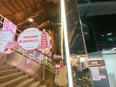 -南京时尚莱迪购物广场(正洪街店)