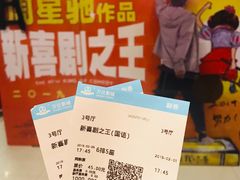 -万达影城(福州世茂广场店)