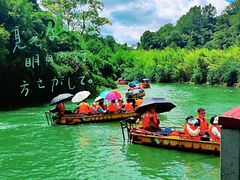 -天河潭旅游度假区