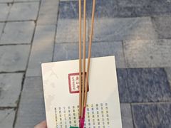 -西安市广仁寺