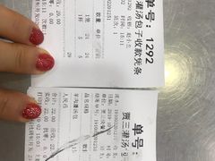 账单-西安贾三灌汤包·回坊小吃·清真炒菜(北院门总店)