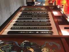 -大龙燚火锅