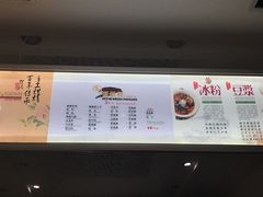 菜单-贺记蛋烘糕(青羊第五分店)