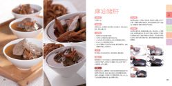 -广禾堂月子餐(国妇婴店)