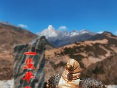 -墨石公园景区