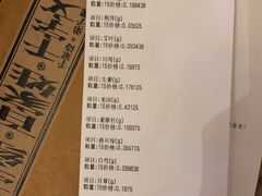 -珠海市中西医结合医院