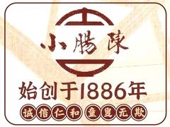 -北京小肠陈饭庄(方庄店)