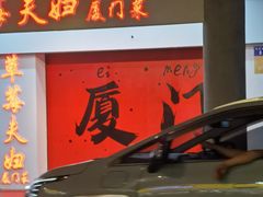 -BreadTalk面包新语·烘焙蛋糕(海珠丽影广场店)