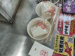 -郝大姐·乌龙山铁板烧(大学城三店)