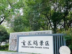 -囿面传统制面馆(中央路店)