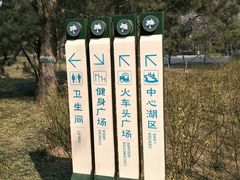 -玲珑塔公园