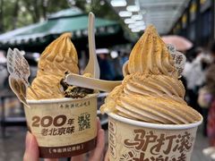 -牛街洪记小吃店(牛街店)