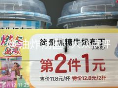 -7-ELEVEN便利店(淞虹店)