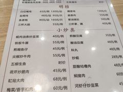 -高记惠州风味楼(惠城店)