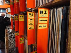 -独音唱片 Indie Music