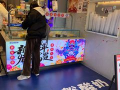 -溪边姑娘·拉丝酸奶水果捞(春熙路店)