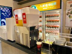 -八婆婆烧仙草(曾厝垵店)