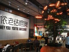 大堂-Moka Bros 摩卡站(嘉华店)