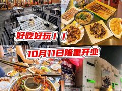 -探吃·美食潮玩汇