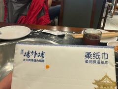 -楼外楼大刀肉传统火锅居(繁荣路店)