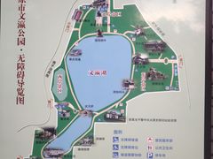 -文瀛公园