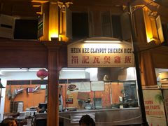 -马来西亚美食街