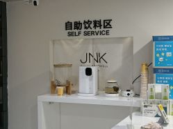 -JNK皮肤管理中心