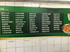 -凤城康记饭店
