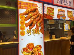 -乐乐姐超级土豆(中关村5号店)